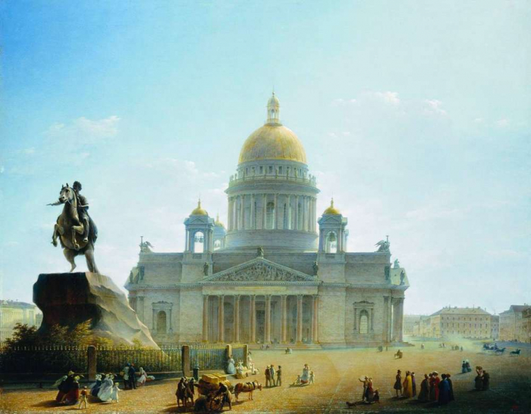 Исаакиевский собор и памятник Петру I, М.Н. Воробьев, 1844 г