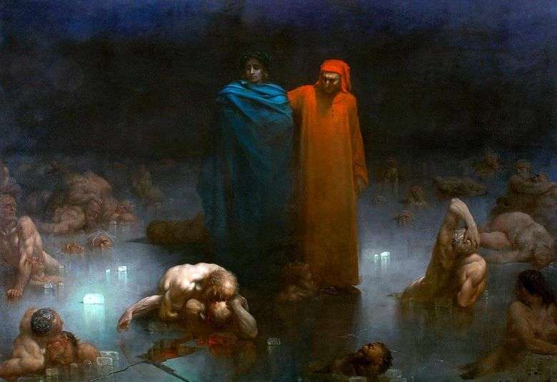Описание картины Гюстава Доре «Данте и Вергелий на льду озера Коцид»