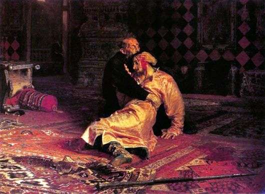 Описание картины Ильи Репина «Иван Грозный и сын его Иван 16 ноября 1581 года» (Грозный убивает сына)