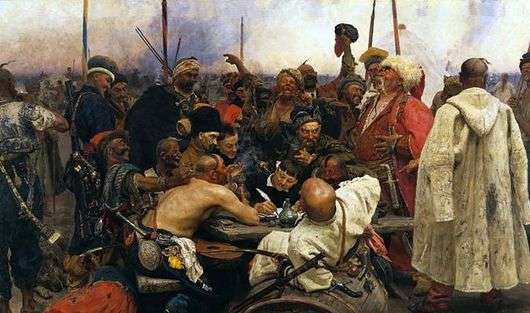 Описание картины Ильи Репина «Запорожцы пишут письмо турецкому султану»