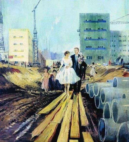 Описание картины Юрия Пименова «Свадьба на улице завтрашнего дня»