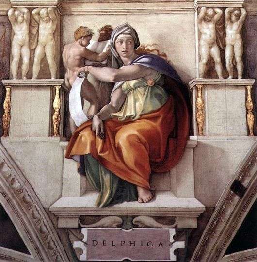 Описание картины Микеланджело Буанарроти «Дельфийская Сивилла”