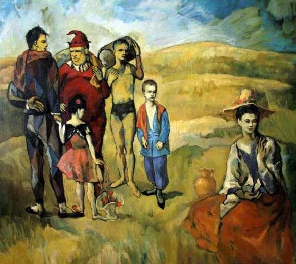 Описание картины Пабло Пикассо «Семейство комедиантов»