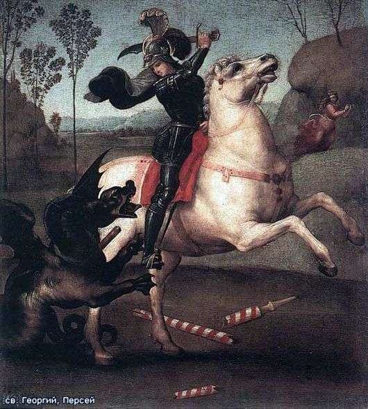 Описание картины Рафаэля Санти «Святой Георгий побеждает дракона»