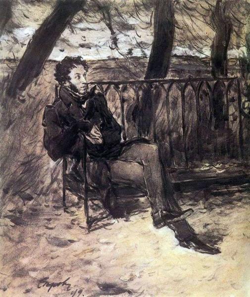 Описание картины Валентина Серова «Пушкин на садовой скамейке»