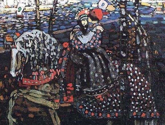 Описание картины Василия Кандинского «Двое на коне»