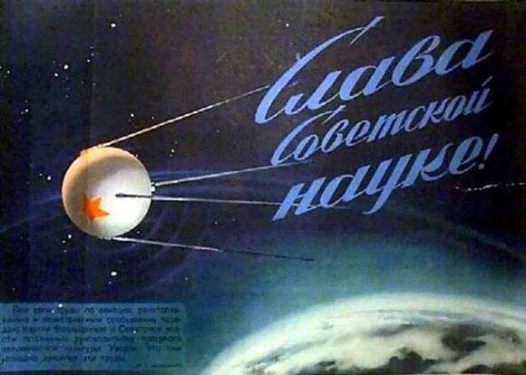Описание советского плаката «Слава советской науке»