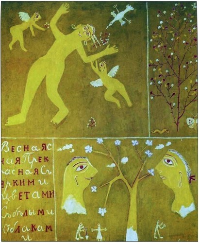 Наш. Времена года (Новый примитив), М. Ф. Ларионов, 1912 г