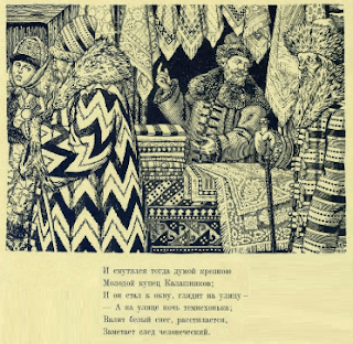 Иллюстрации к поэме "Песня про царя Ивана Васильевича, молодого опричника и удалого купца Калашникова"