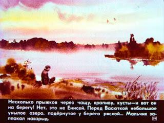 Иллюстрации к рассказу "Васюткино озеро" Астафьева