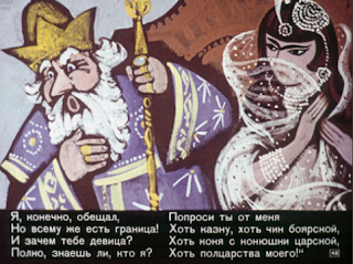 Иллюстрации к "Сказке о золотом петушке" Пушкина
