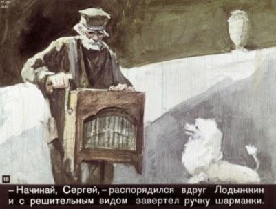 История создания рассказа "Белый пудель" Куприна