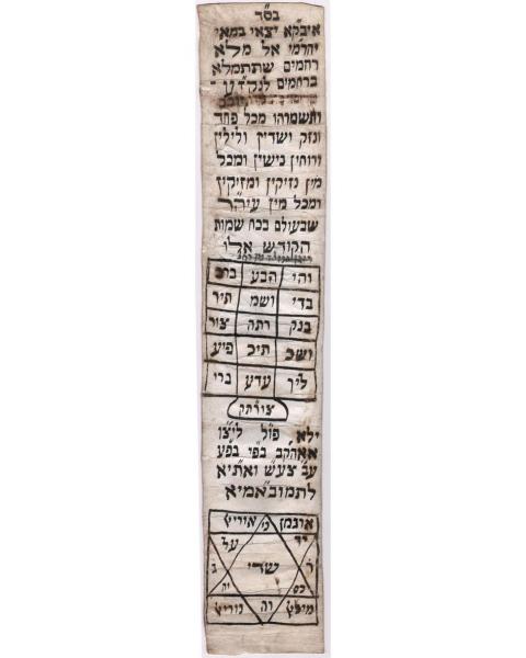 «Бухарские евреи: на перекрестке цивилизаций»: редкие экспонаты в Еврейском музее